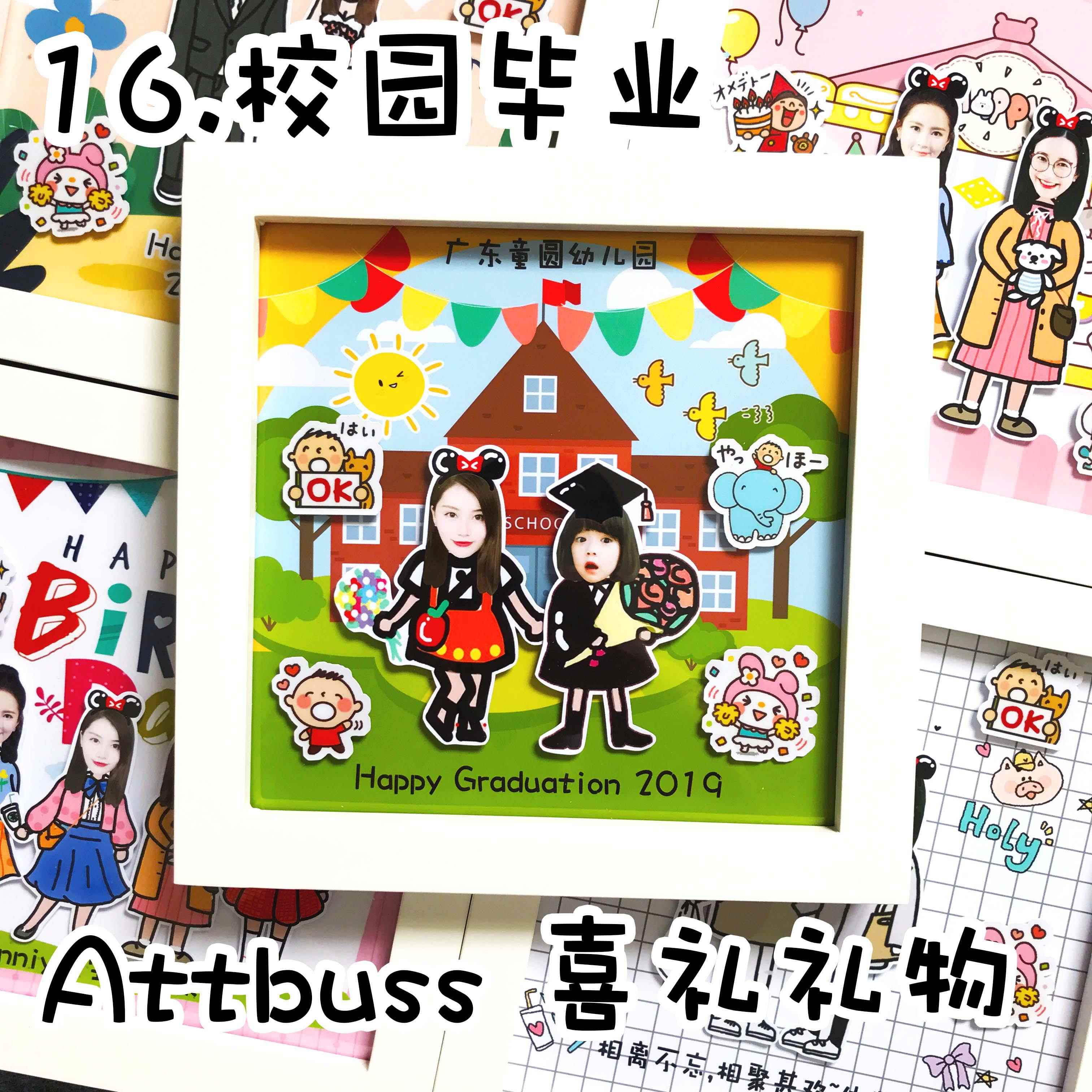 正品送妈妈的日礼物有感动意义高感闺蜜女生手工diy毕业生级公司