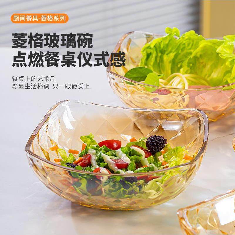 家用高颜值钻石棱格盘大号小号水果沙拉盘玻璃零食果盆果盘果篮盘
