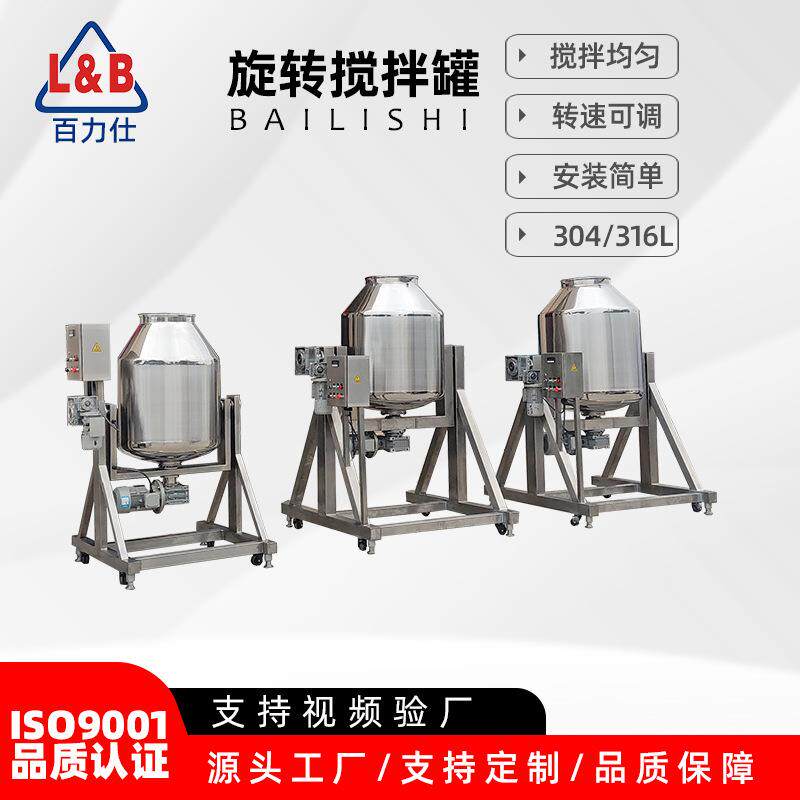 不锈钢养殖场饲料搅拌机颗粒腰鼓式小型食品化工滚筒式干粉拌料机