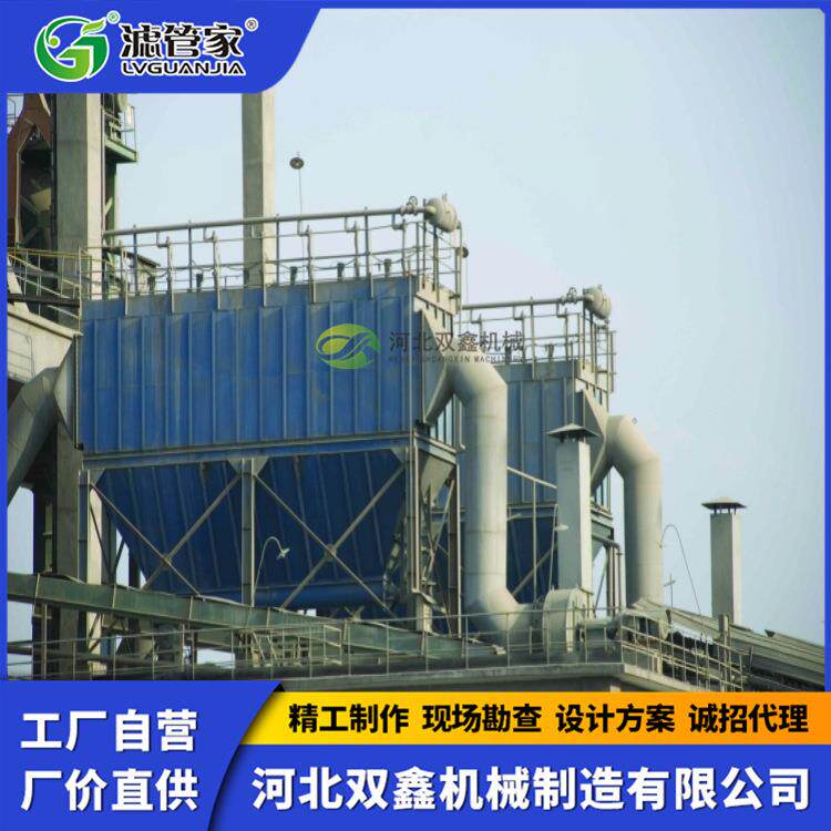 水泥厂回旋窑除尘器水泥罐顶除尘器振动筛除尘器破碎机除尘器