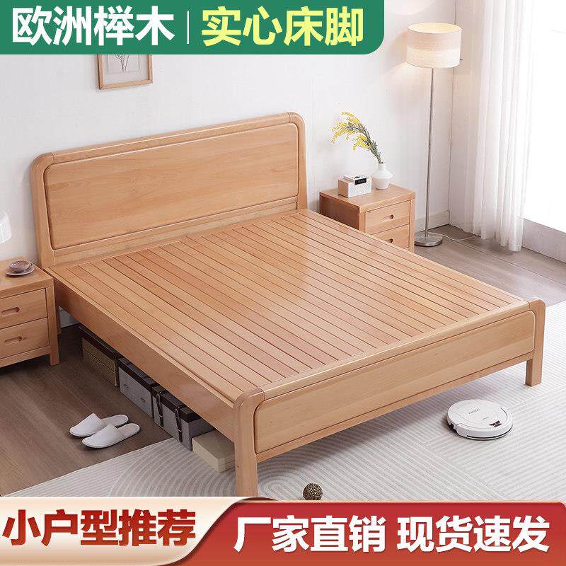 进口榉木实木床工厂直销1.8米双人床1.2m儿童床1.5单人主卧小户型