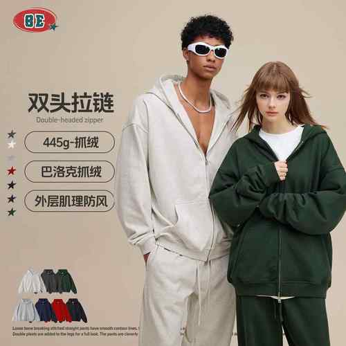 BE男装|2025秋季美式445GFOG双头拉链外套开衫纯色宽松连帽卫衣男