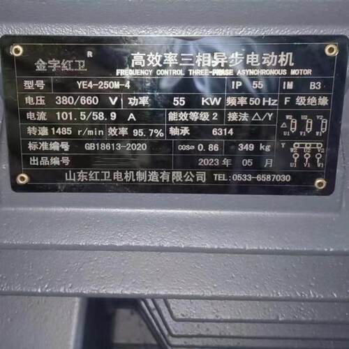 山东源头厂家直供YE4-250M-4/55WYE4系列三相异步电动机质保