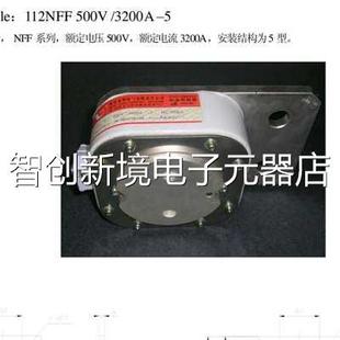 伸5电气 快速熔断器112F 300A 方型快速熔断器议价 3280V 龙