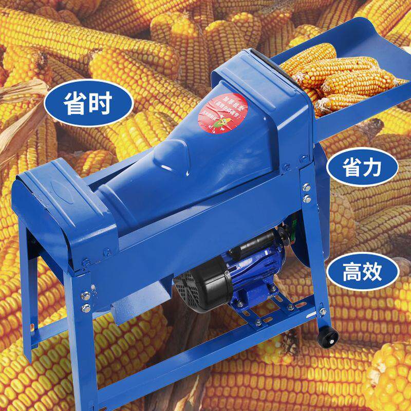 新款玉米脱粒机全自动家用小型220v干湿两用多功能打玉米机剥粒机