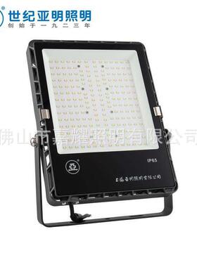 上海亚明FG650W100W150W200WLED投光灯亚字牌新款上市