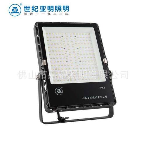 上海亚明FG6 50W 100W 150W 200W LED投光灯 亚字牌新款上市