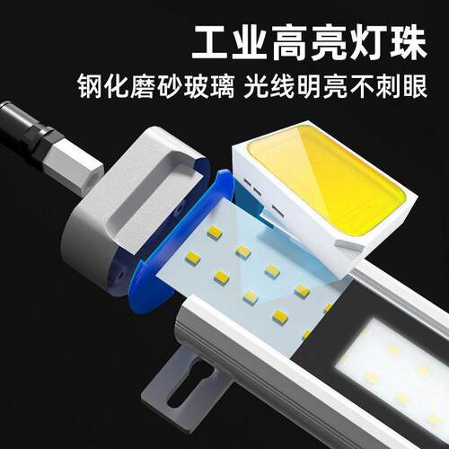 数控机床led工作灯防水220V车床专用照明防爆灯工业三防灯24V