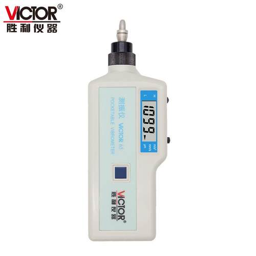 胜利 (VICTOR)VC65/65B/66B分体式振动故障分析测振仪振动分析仪