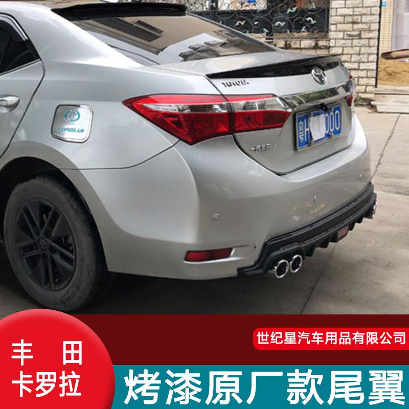 适用14-18新卡罗拉压尾翼卡罗拉后顶翼卡罗拉双擎改装专用免打孔