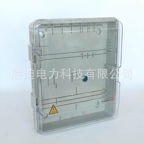 厂家直销现货供应电表箱阻燃材质520X440X160CT透明电表箱