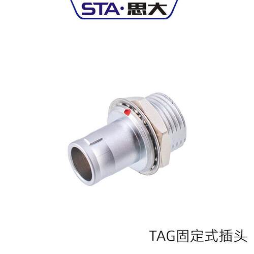 快速插拔金属连接器B系列FNG 0B 2 3 4 5 6 7 9芯推拉自锁航空插