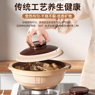 老式土砂锅家用耐高温干烧不裂煲仔饭燃气灶专用瓦煲煲汤炖锅传统