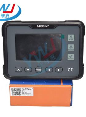 gm70c Mebay铭贝控制器 发动机CAN多功能数字仪表盘总成