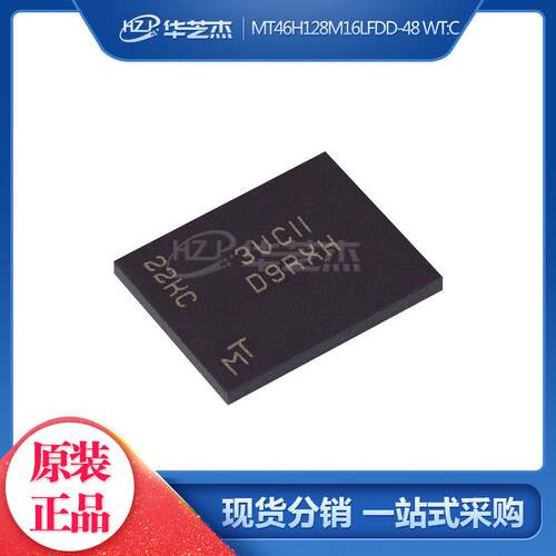 MT46H128M16LFDD-48 WT:C 丝印D9RXH BGA60 存储器IC