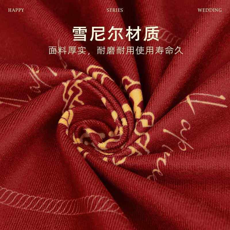 敬跪垫结婚2025/2/一对圆喜形改婚礼跪拜垫新娘坐福垫敬口酒垫婚