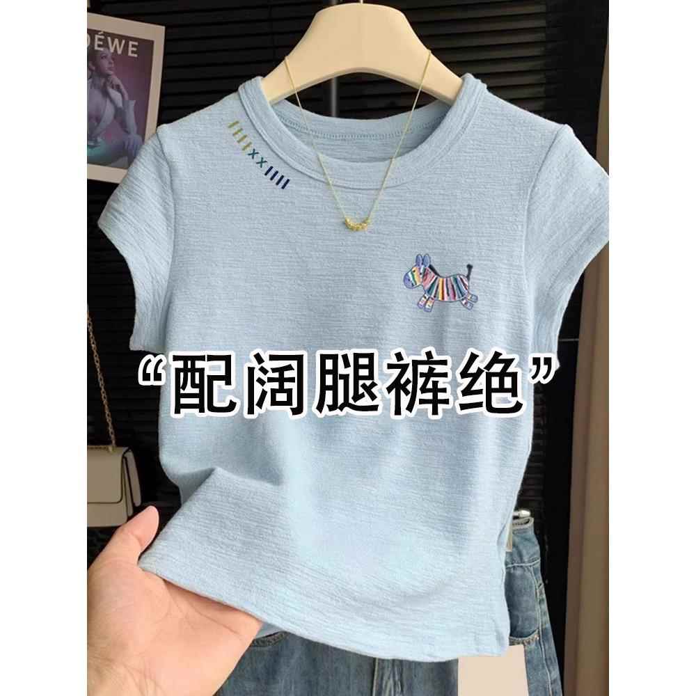 蓝色肌理感短袖T恤女夏季薄款2026新款时尚修身减龄短款洋派上衣