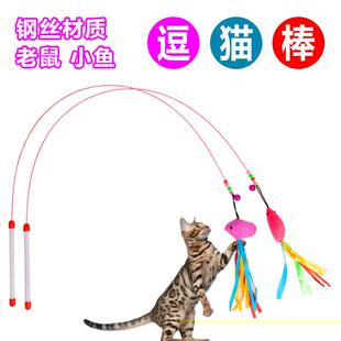 超弹性金属钢丝老鼠逗猫棒 宠物猫玩具高韧性彩色羽毛钢丝逗猫棒