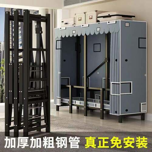 安装柜加粗叠简易布衣见详情柜家用卧折室衣出租房全免钢架结实耐