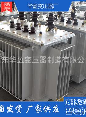 SH15-315/500kv全铜电力变压器非晶合金油浸式变压器现货