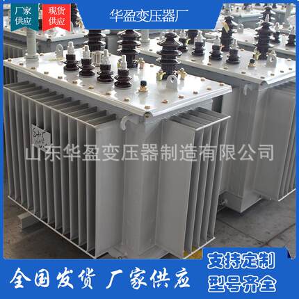SH15-315/500kv全铜电力变压器非晶合金油浸式变压器现货
