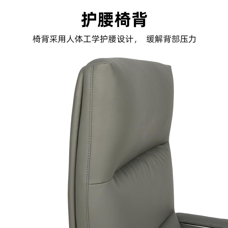 办公椅商务转椅经济型老板椅简约舒适久坐靠背座椅电脑椅书房椅子