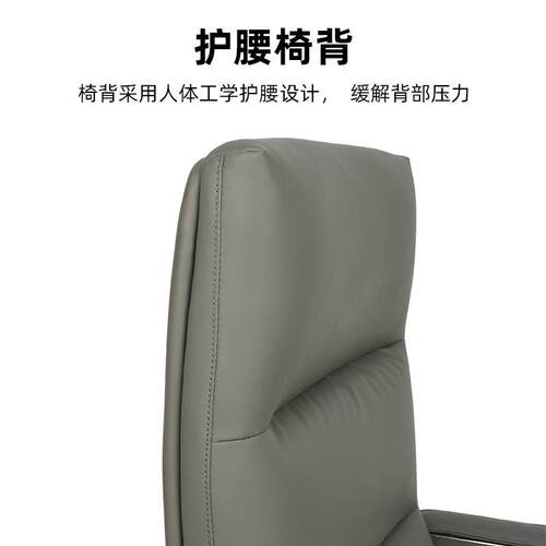 办公椅商务转椅经济型老板椅简约舒适久坐靠背座椅电脑椅书房椅子