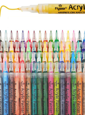 热卖丙烯马克笔套装儿童美术涂鸦彩绘彩色笔0.7mm水性记号笔