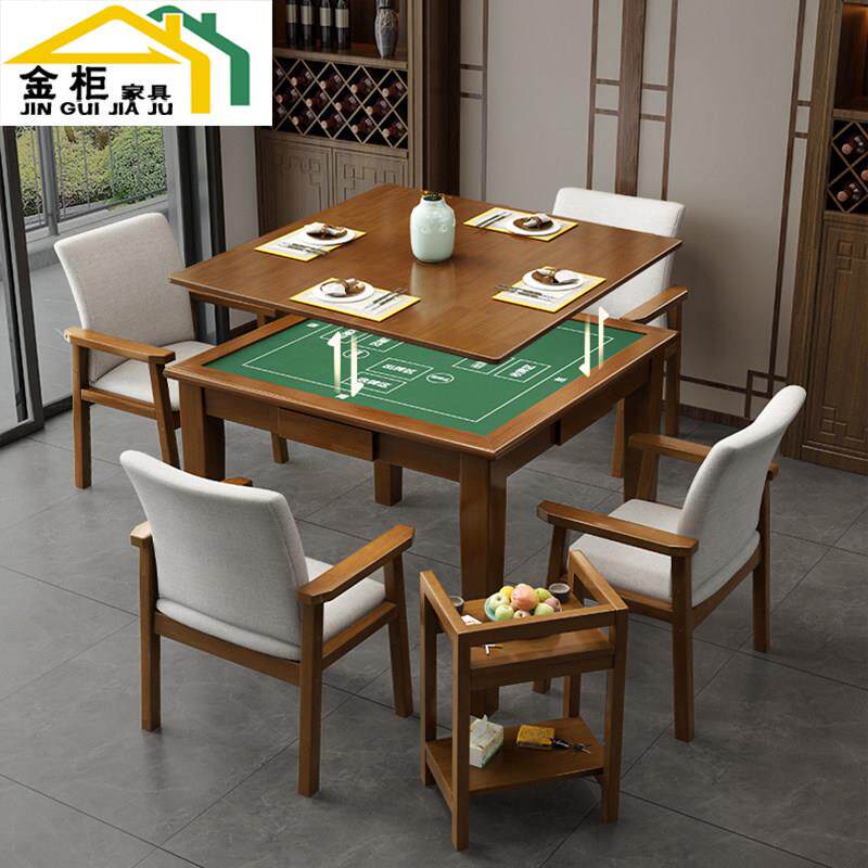 家用实木麻将桌手搓掼蛋棋牌桌象棋桌子带盖板扑克麻将台90cm宽