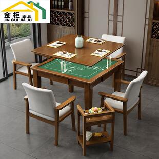 家用实木麻将桌手搓掼蛋棋牌桌象棋桌子带盖板扑克麻将台90cm宽
