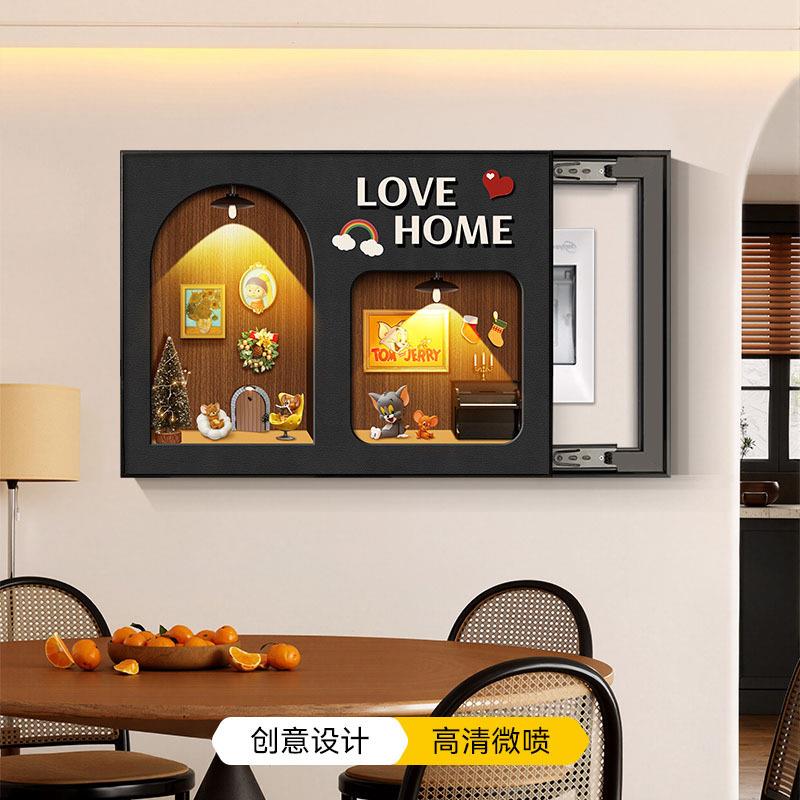 复古风电表箱装饰画2025新款卡通温馨小屋配电闸盒遮挡挂画免打孔