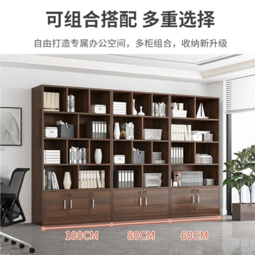 办公柜板常规式书文件具柜矮柜格子柜资料档案柜储办公家空格柜物