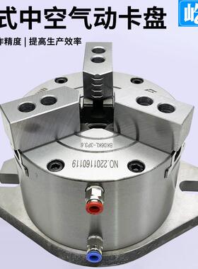 常州比优特BEUT三爪立式中空气动夹头BK160KL 200 250 320 400KL