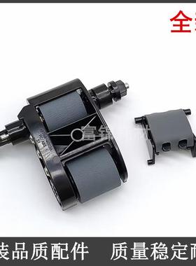 适用全新惠普hp880 hp830 原稿搓纸轮 ADF输稿器搓纸轮分页器