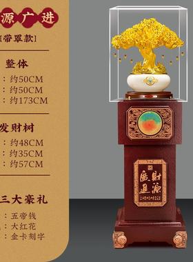 高档发财聚盆摆件招财办公客树厅装饰开宝业礼物高档乔迁新居礼室