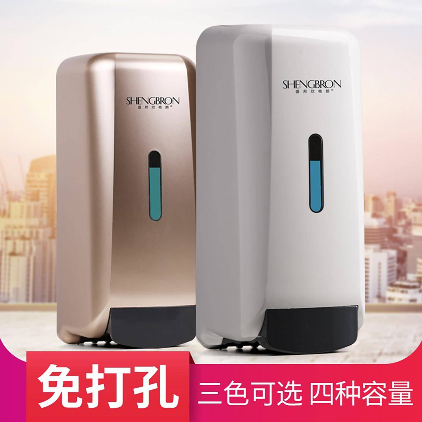 壁挂式泡沫皂液器免打孔大容量洗手液瓶子酒店卫生间按压沐浴露盒