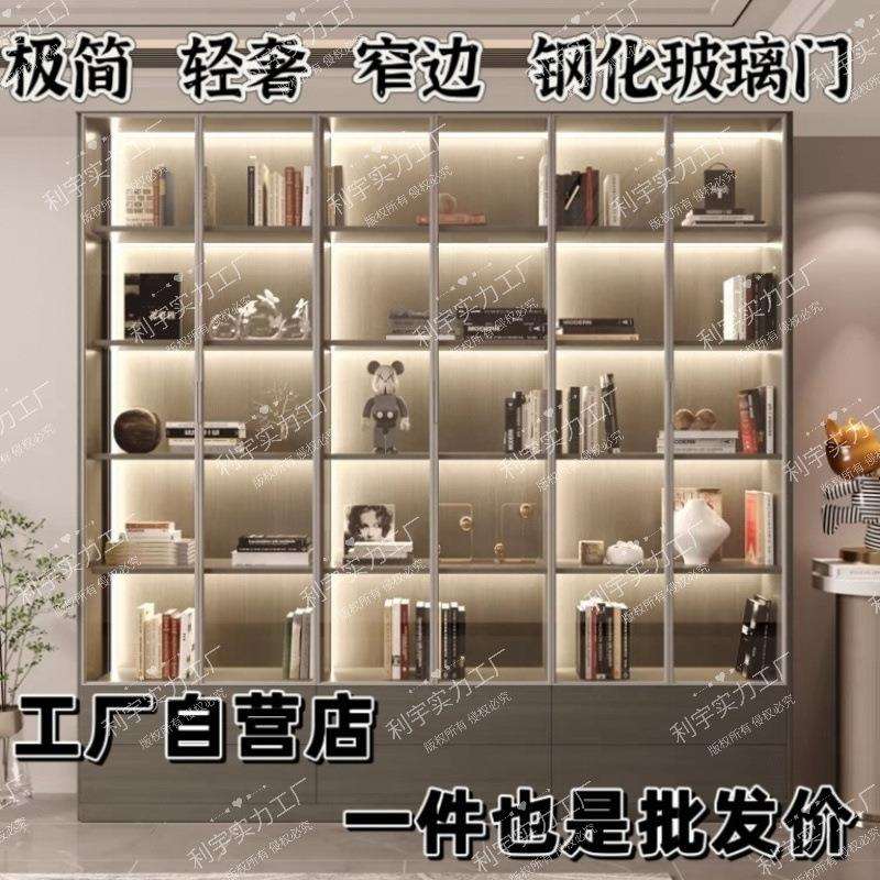 轻奢网红极简,酒柜衣柜玻璃门自家极窄工厂一体酒柜