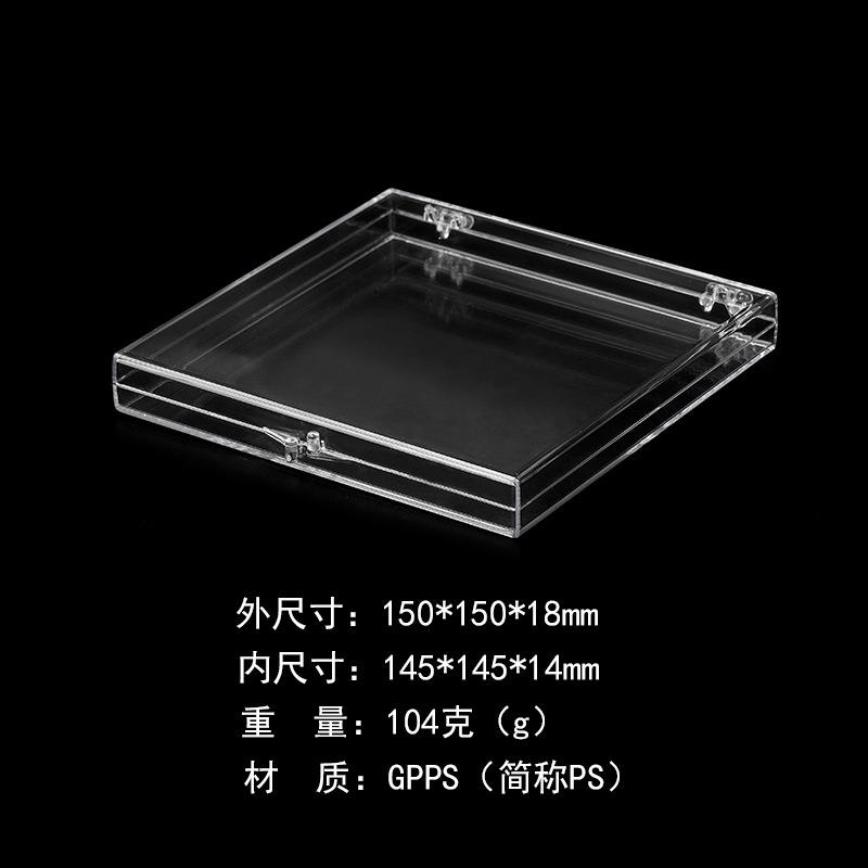 超大150*150*18翻盖透明盒|包装盒|塑胶透明盒|水晶盒|亚克力方型
