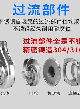 LBFS不锈钢离心泵304化工用耐酸碱泵0.75KW单相防爆小型电泵