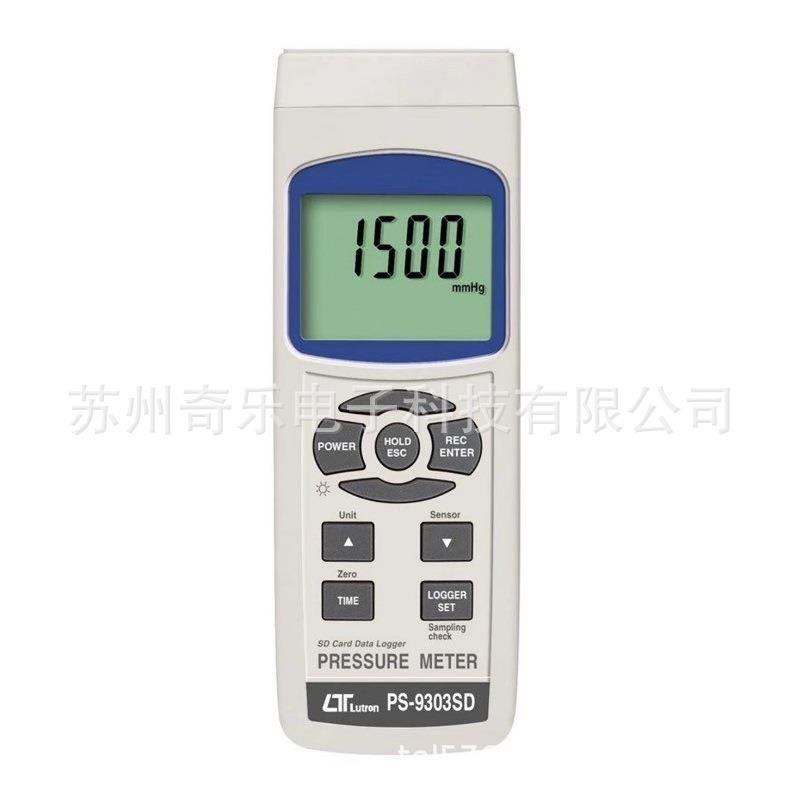 PS9303SD高精度管道数字气压计数显液压表压力计