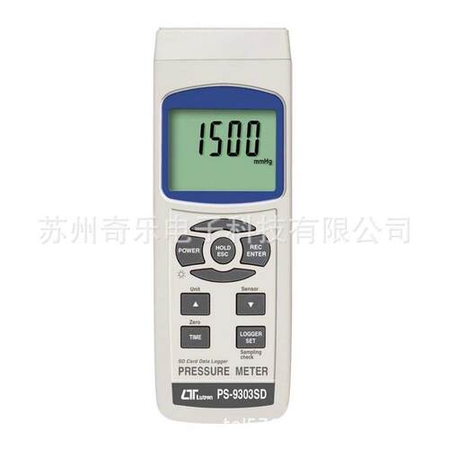 PS9303SD高精度管道数字气压计数显液压表压力计