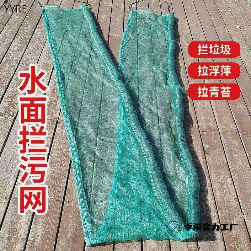 浮萍清理浮萍打捞清理河道拦截网捞青苔拉网拦截江河水库垃圾