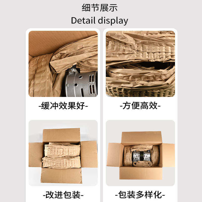 成型牛皮纸垫双层纸箱填充防护包裹包装固定缓冲牛皮纸垫