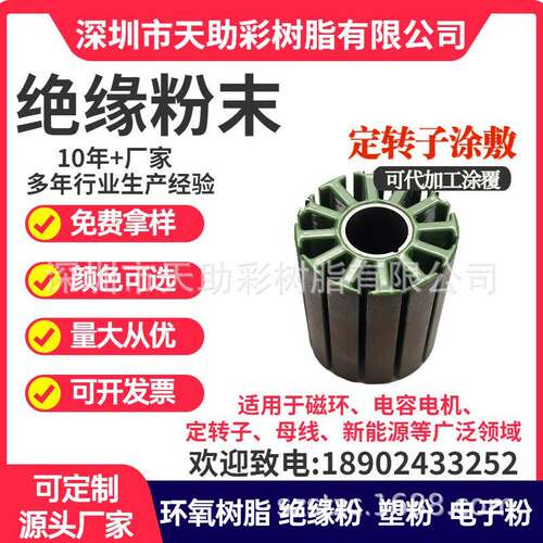 常州外转子铁芯矽钢片电机配件精密冲压 电机外转子铁芯 涂敷绝缘