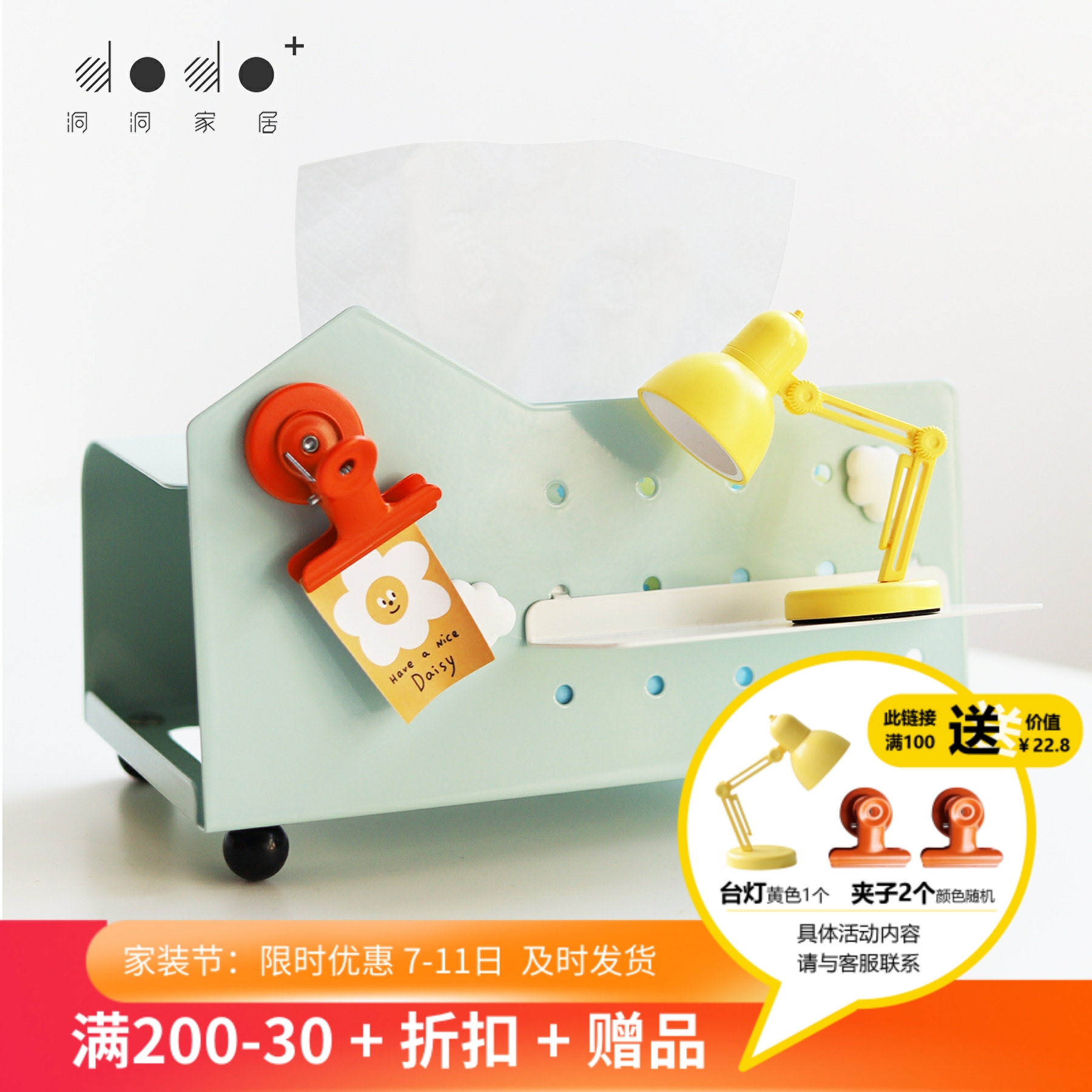 dodo纸巾盒趣味复古客厅创意抽纸盒桌面多功能个性装饰装饰个性