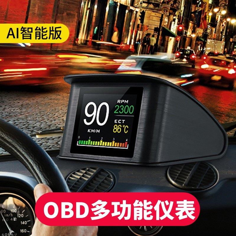 汽车OBD多功能仪表智能水温表显示器 通用型转速表液晶油耗显示