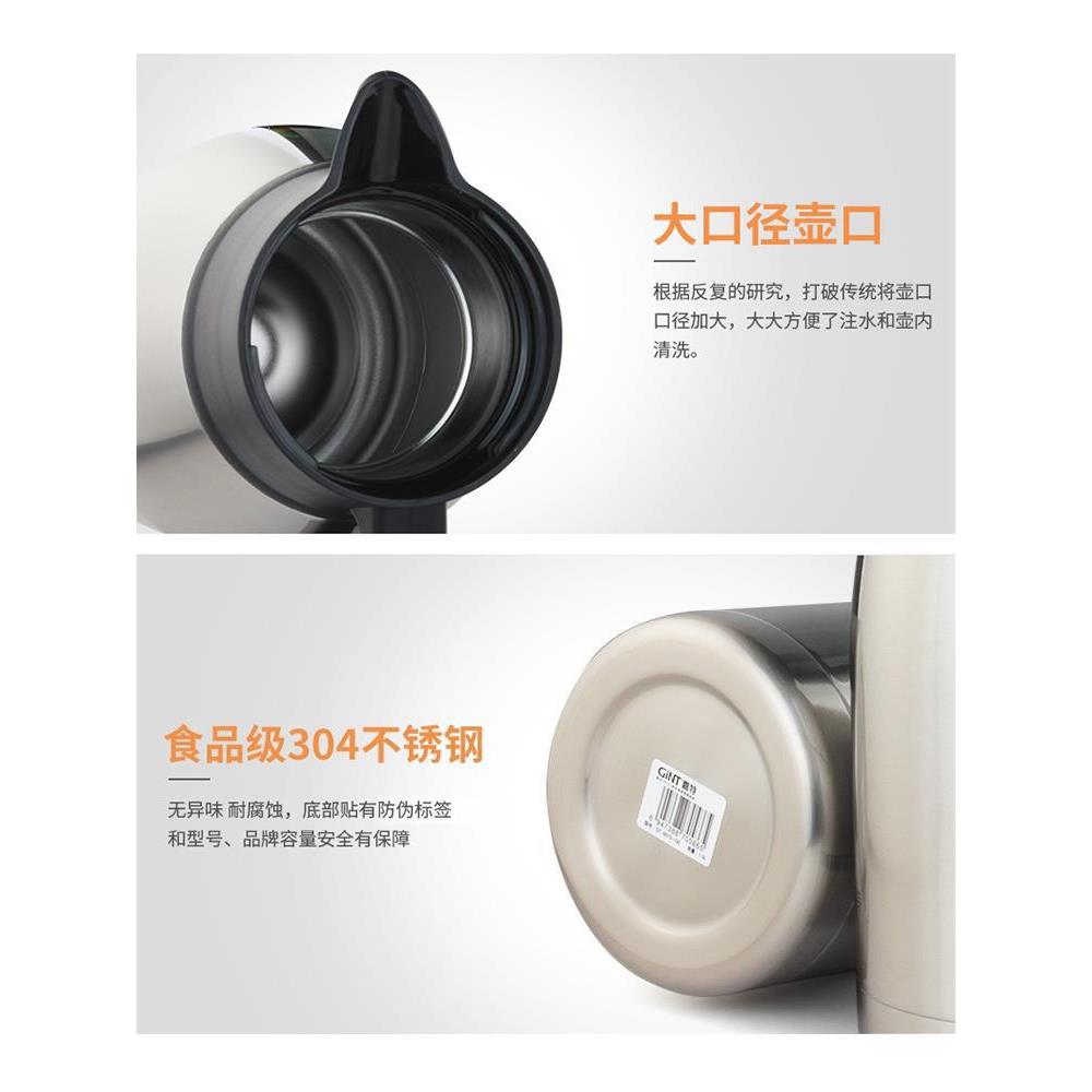嘉特保温壶3舍04不锈钢热水瓶家用大量容学生宿壶用暖热F9656568