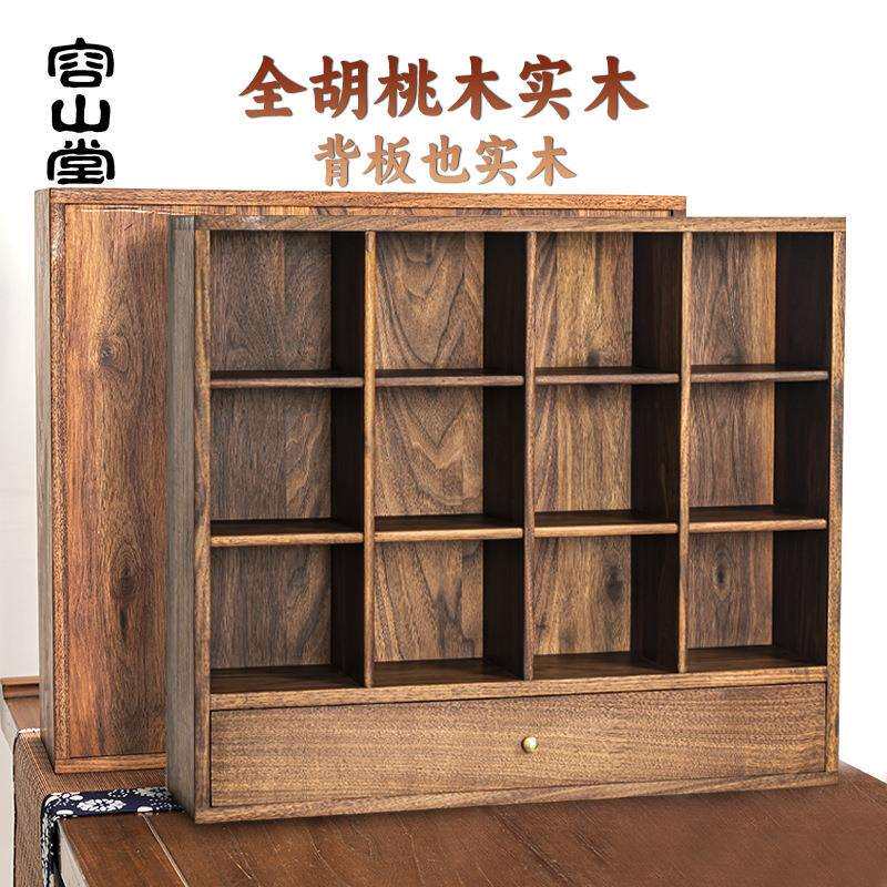容山堂黑胡桃木茶具收纳柜桌面实木茶杯架茶壶紫砂壶多宝阁博古架
