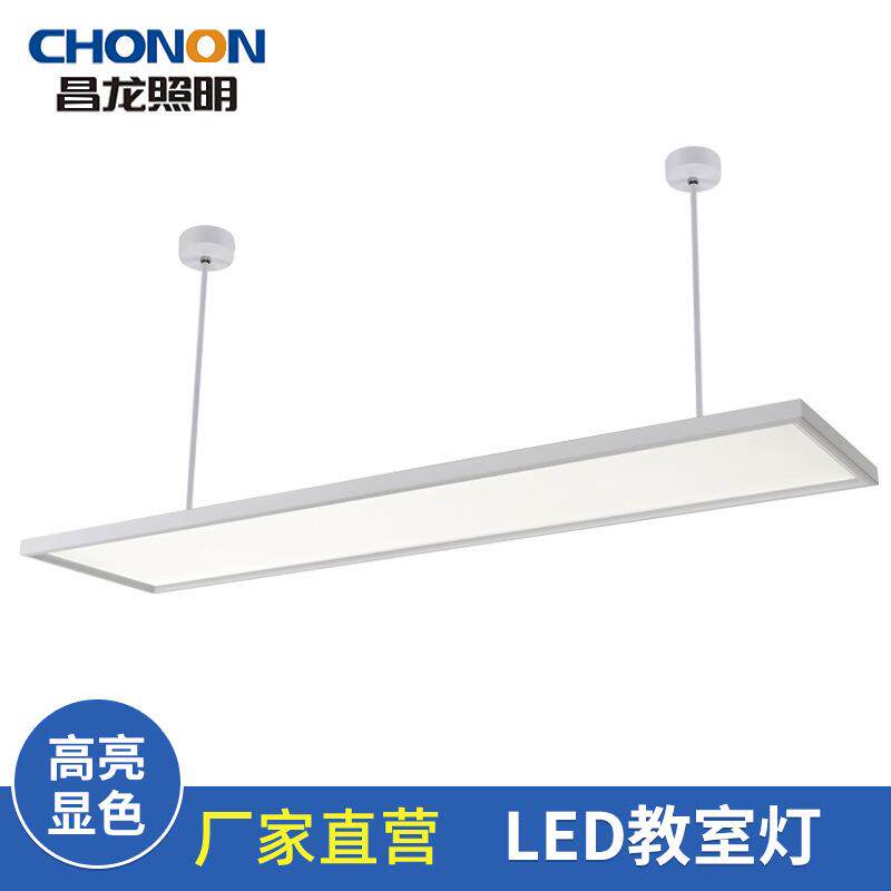 长条LED教室灯办公室吊灯格栅灯现代简约长形铝材灯具吊线灯