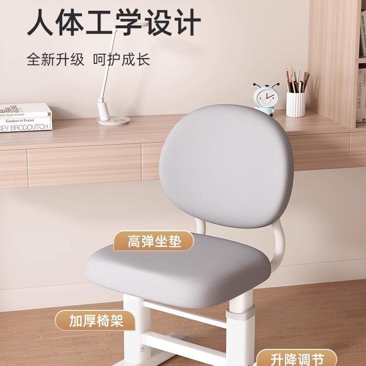 儿童学习降椅学子小生家用写字作业座可升矫正坐姿靠背书桌椅//凳